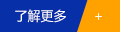 365英国上市(英国)集团-官方网站