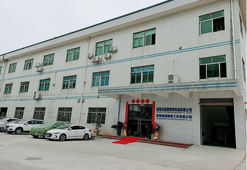 深圳市星辉细密机械有限公司 